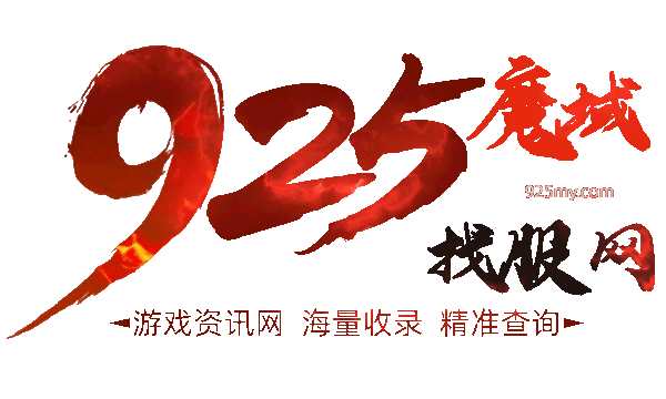 长久天龙八部
